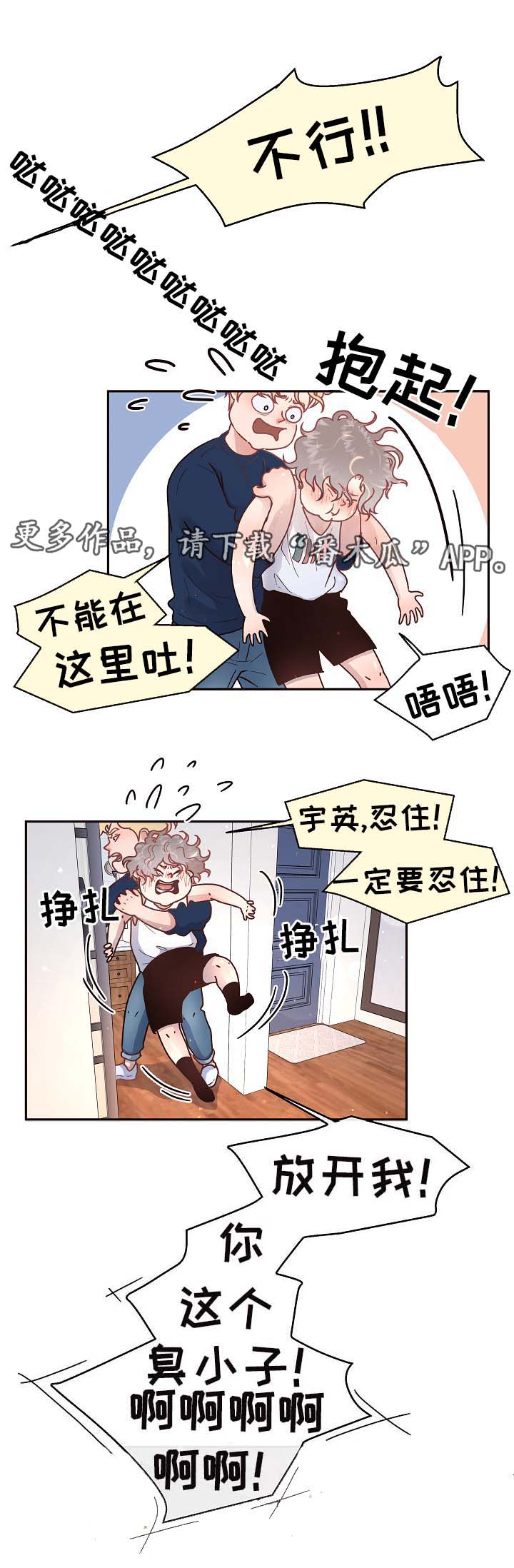 第50话0