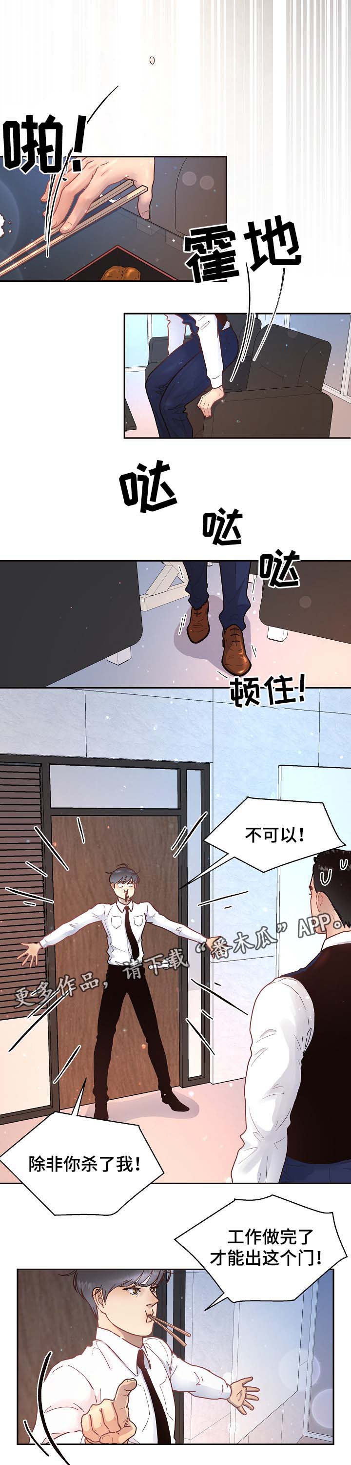 第50话3