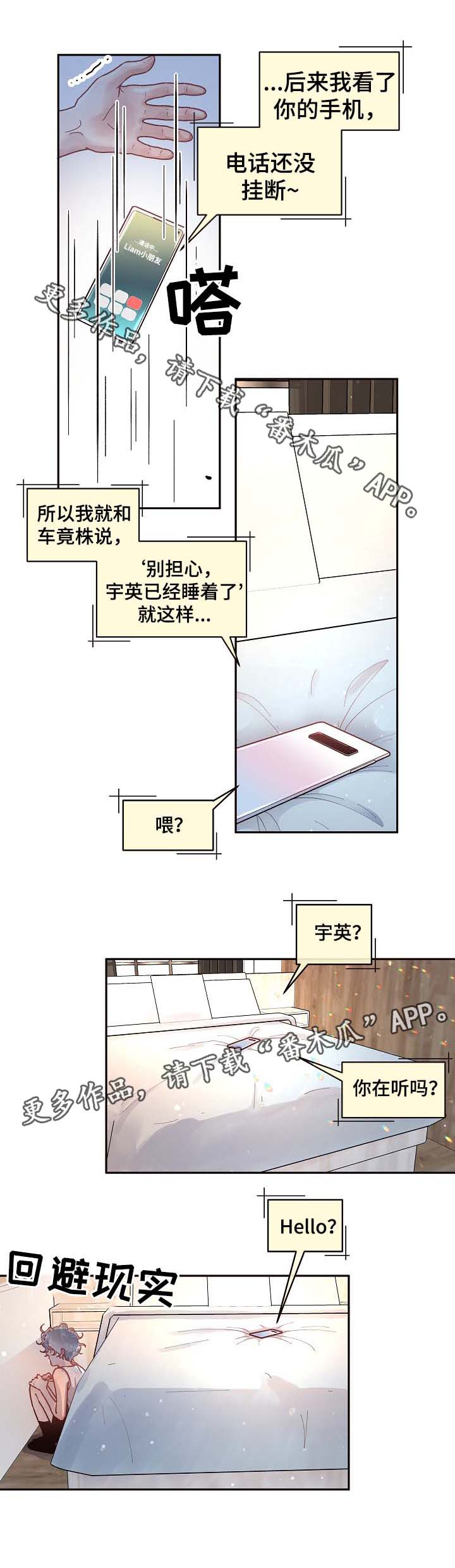 第50话5