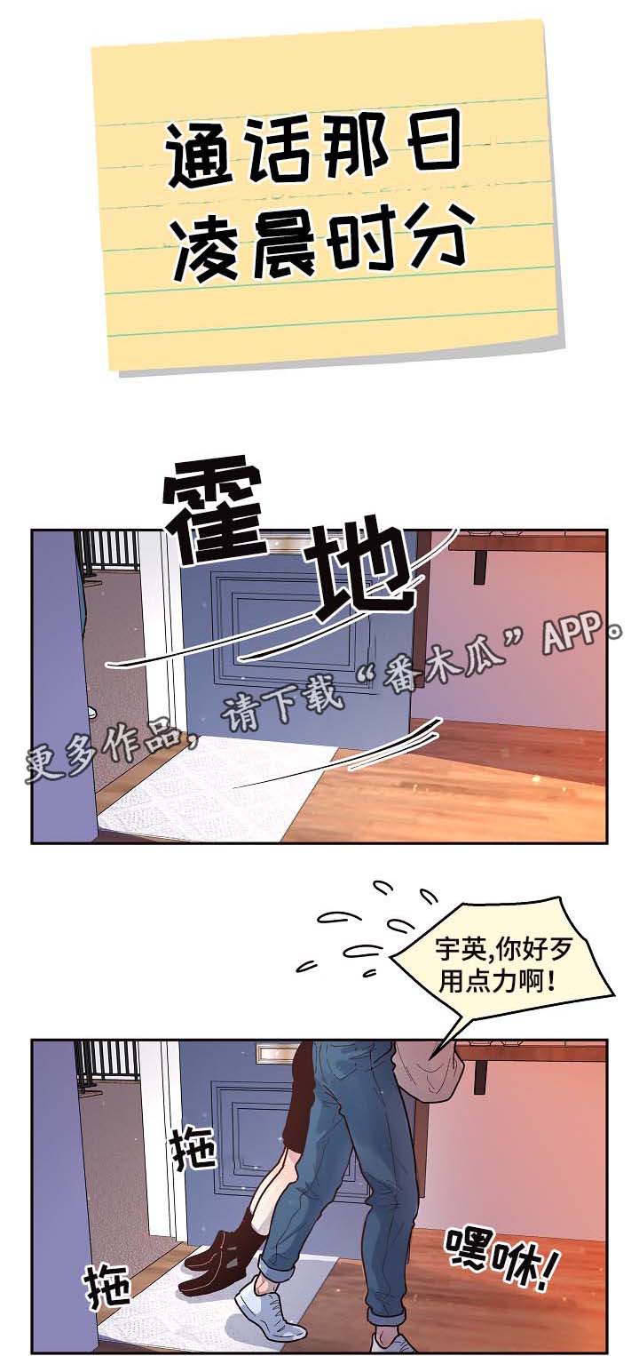 第49话0
