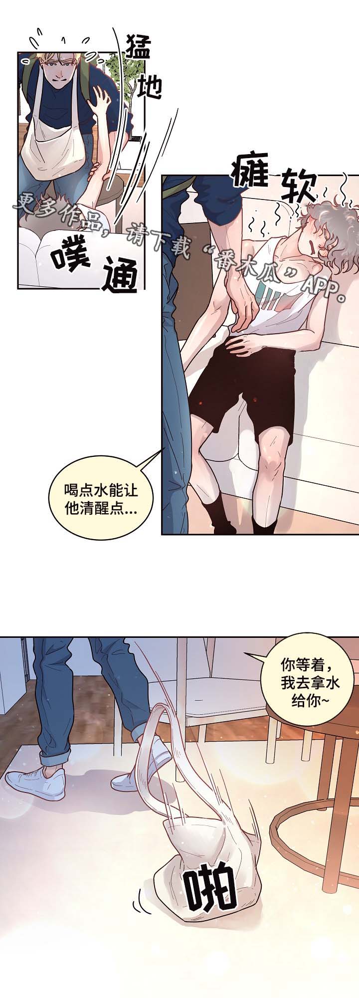 第49话1