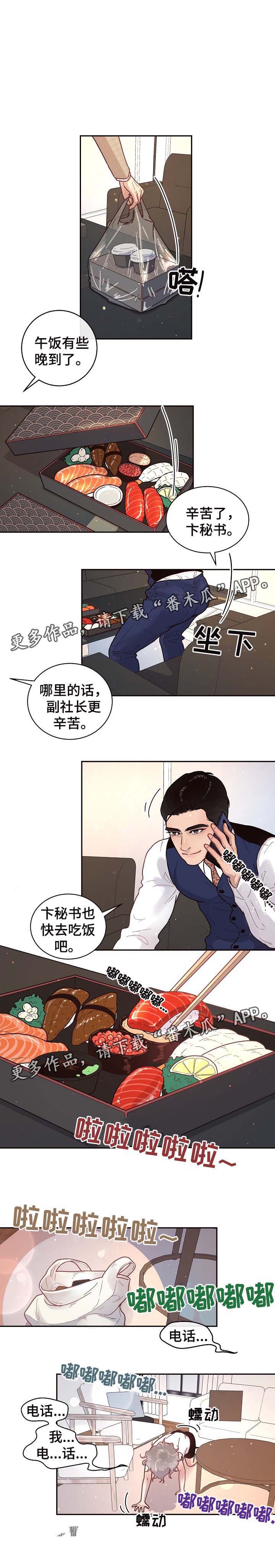 第49话2