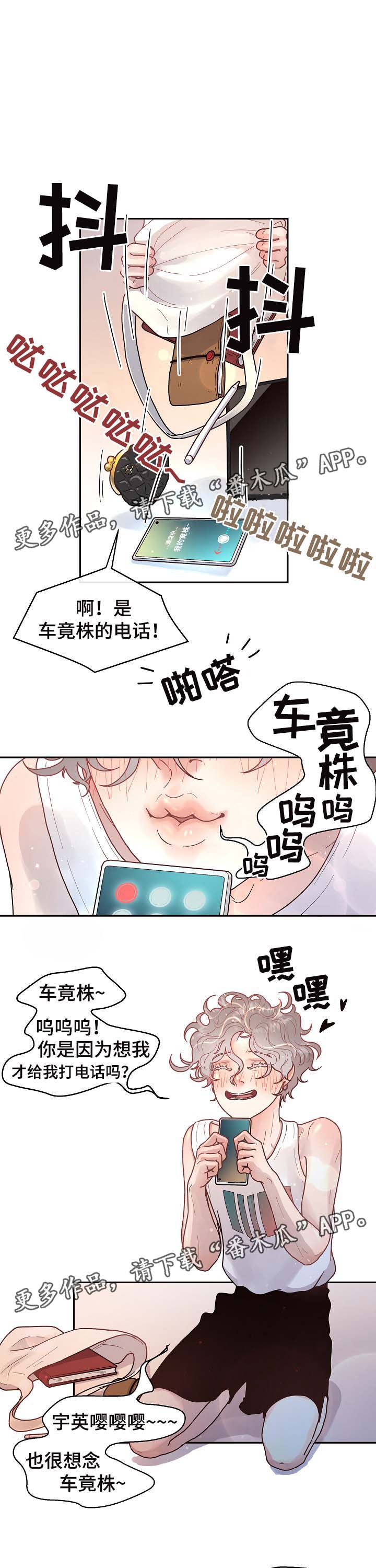 第49话3