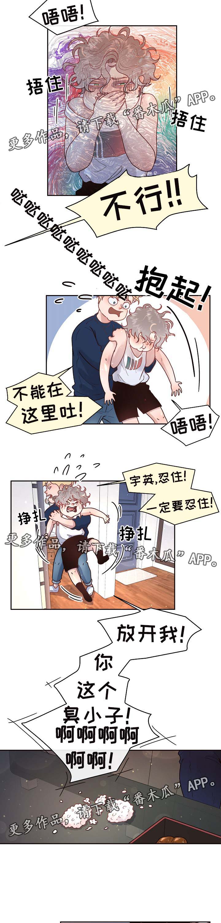 第49话5