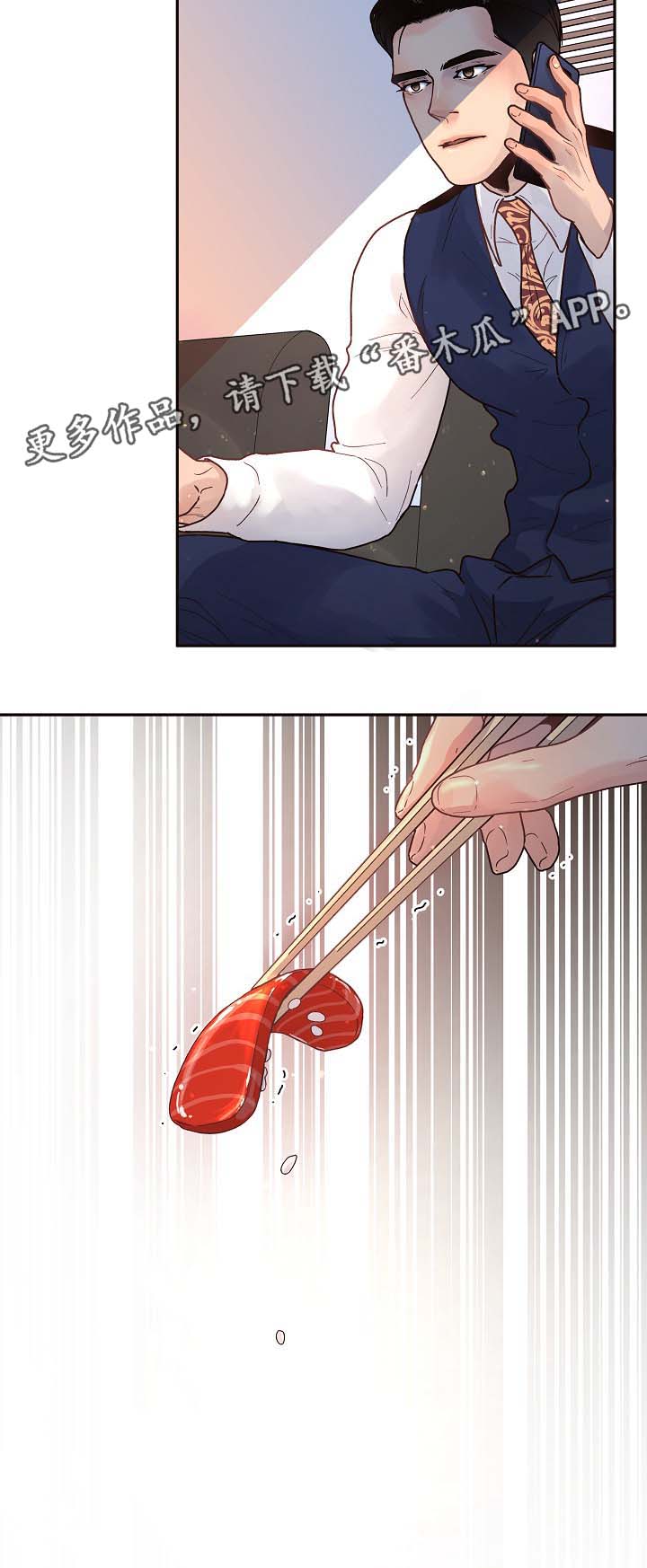 第49话6