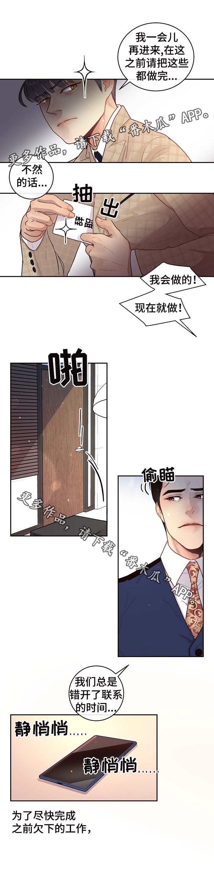 第48话7