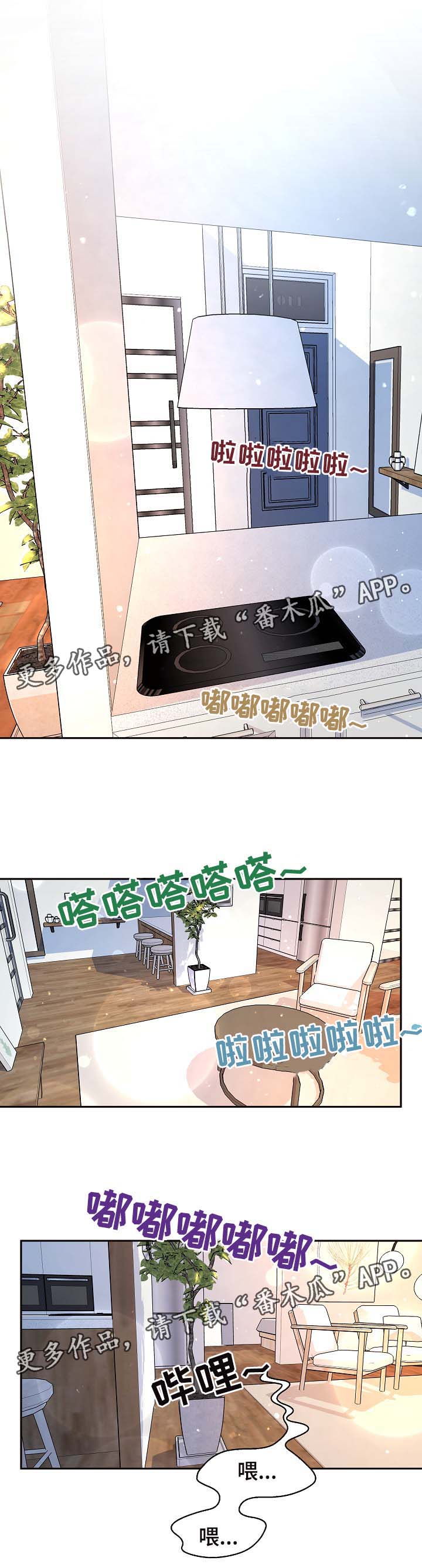第48话0