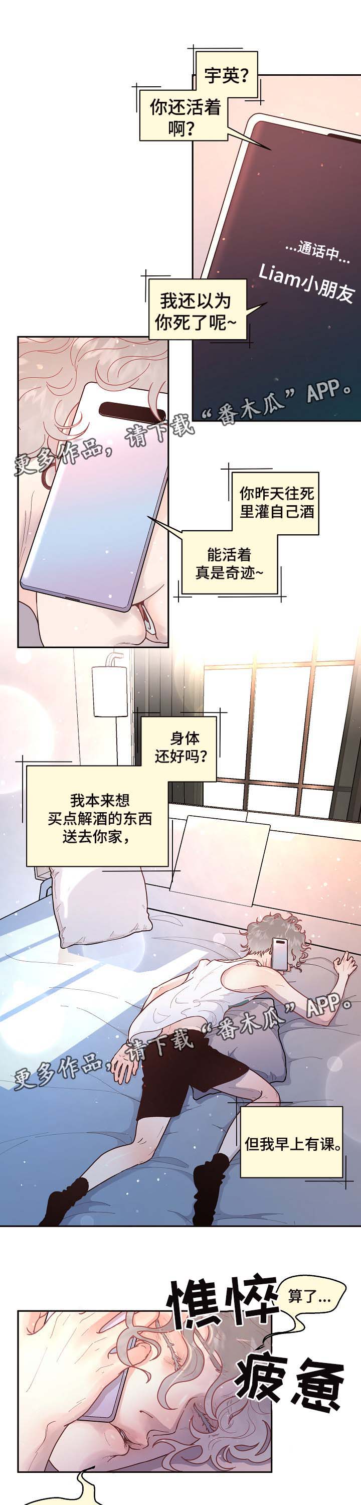 第48话1