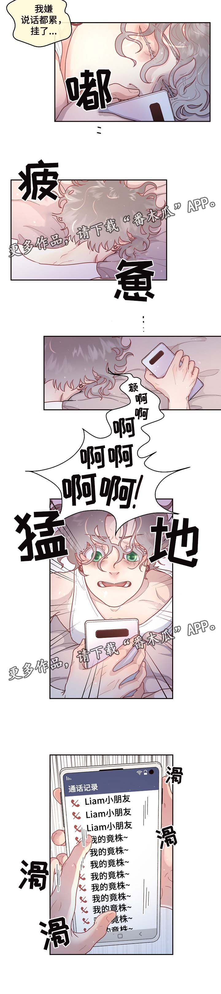 第48话2