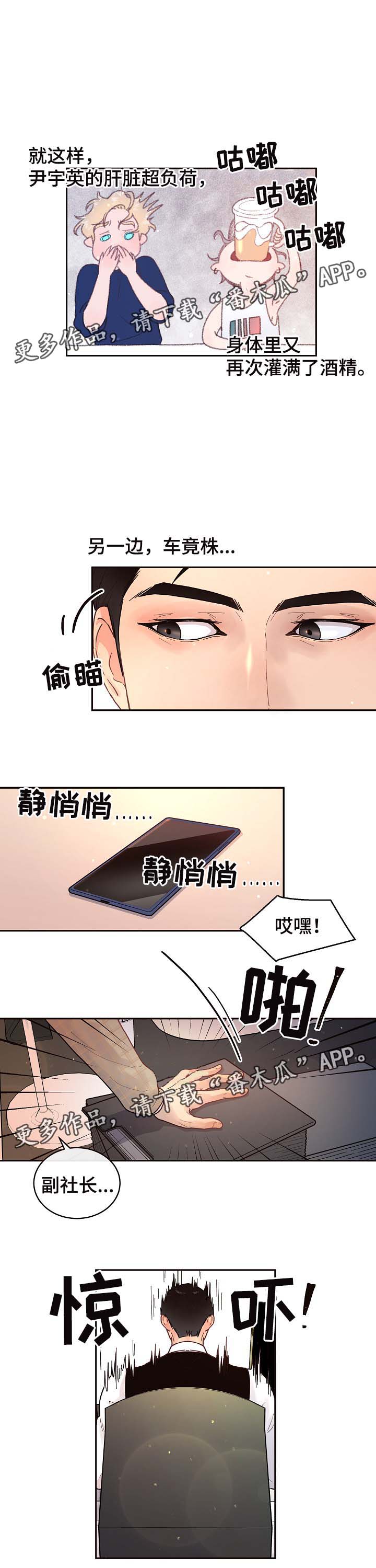 第48话6