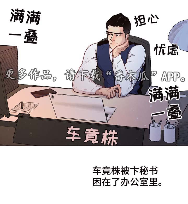 第48话8