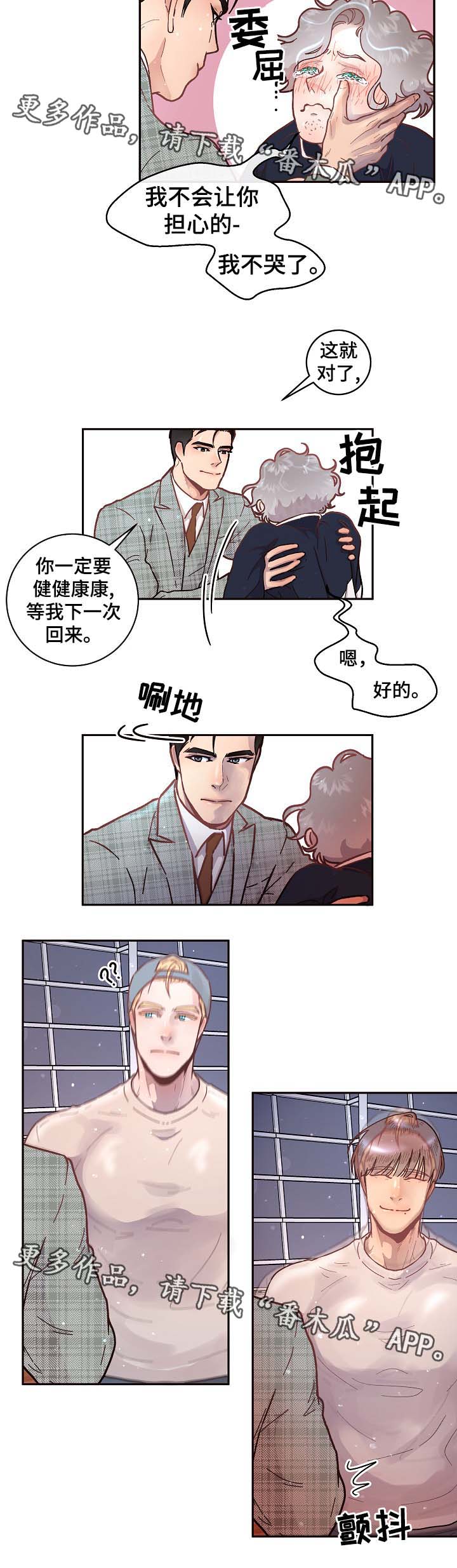 第47话2