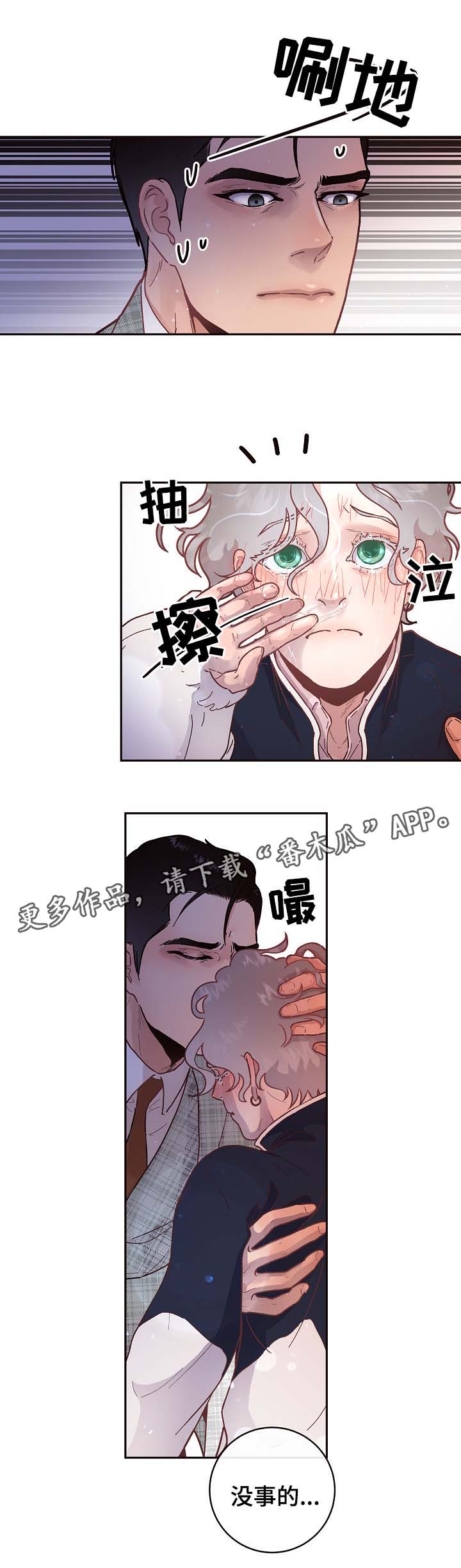 第47话3