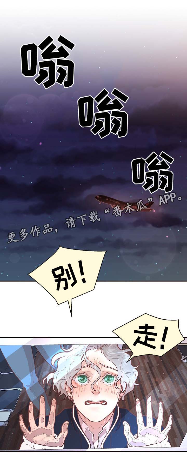 第47话4