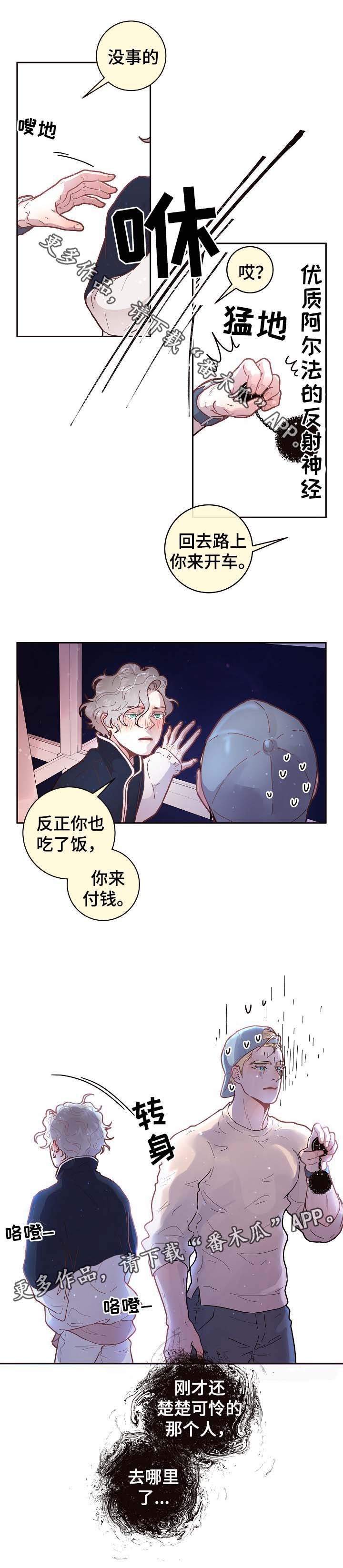 第47话5