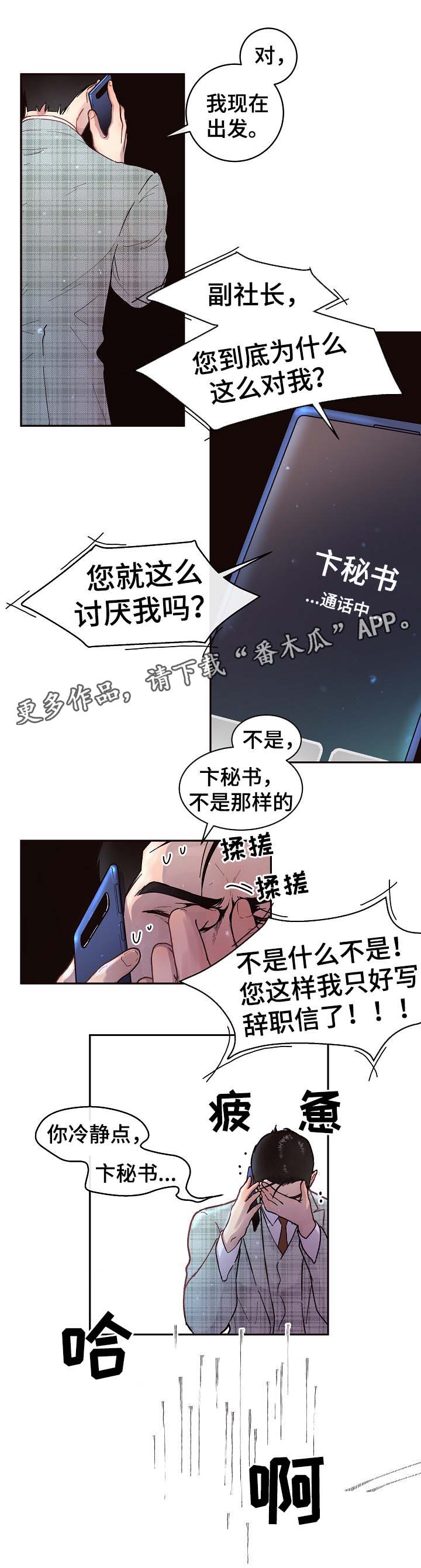 第47话0