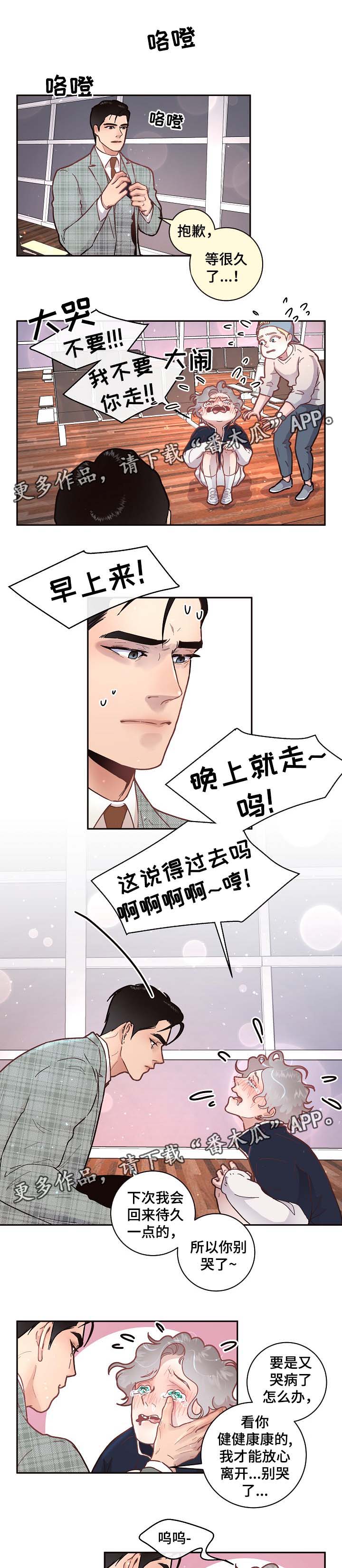 第47话1
