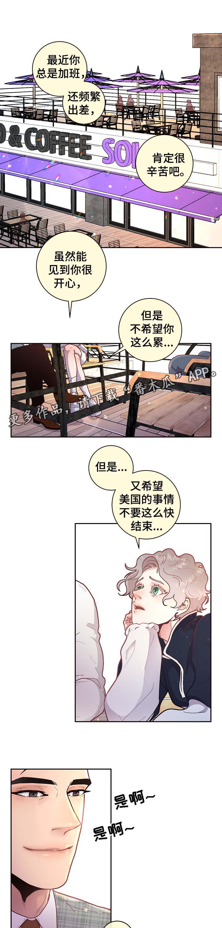 第46话5