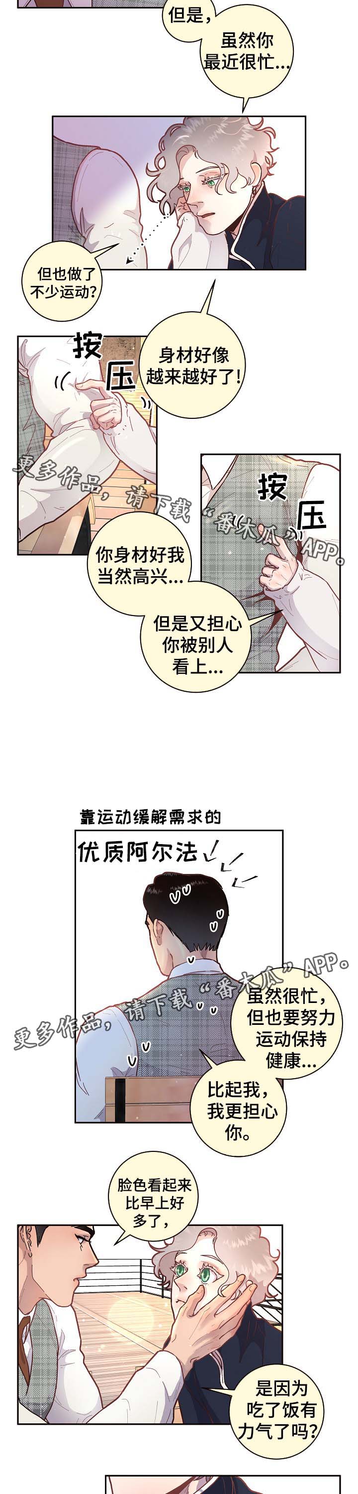 第46话6
