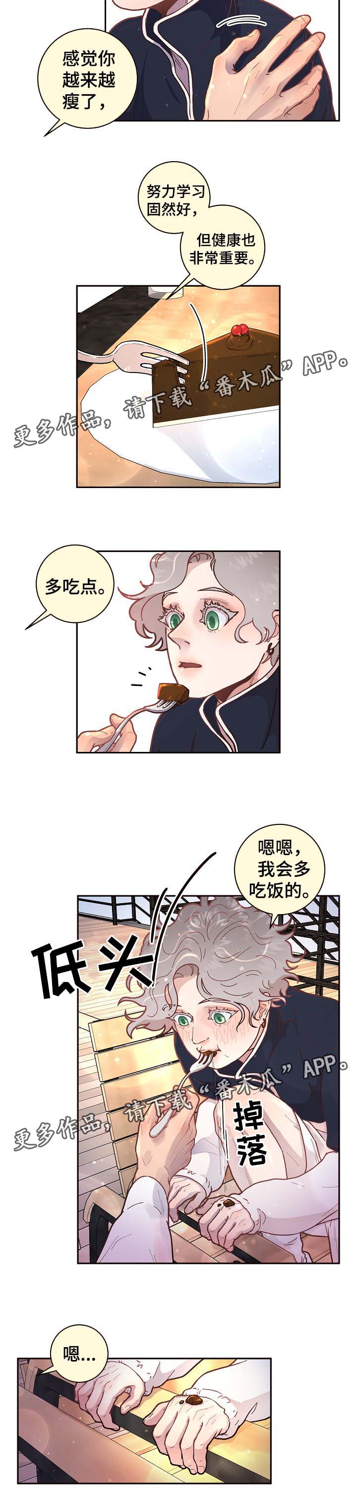 第46话7