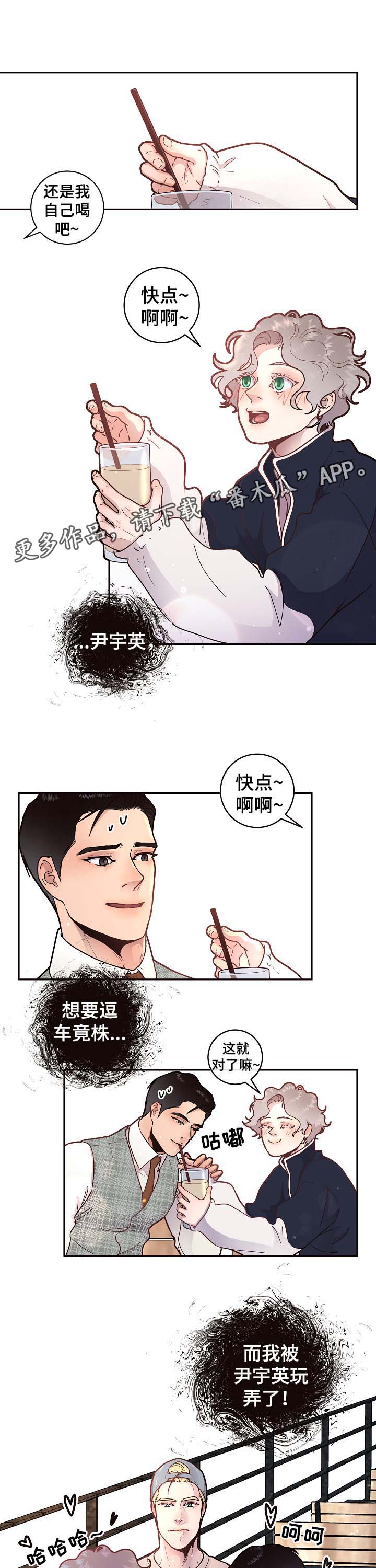 第46话2