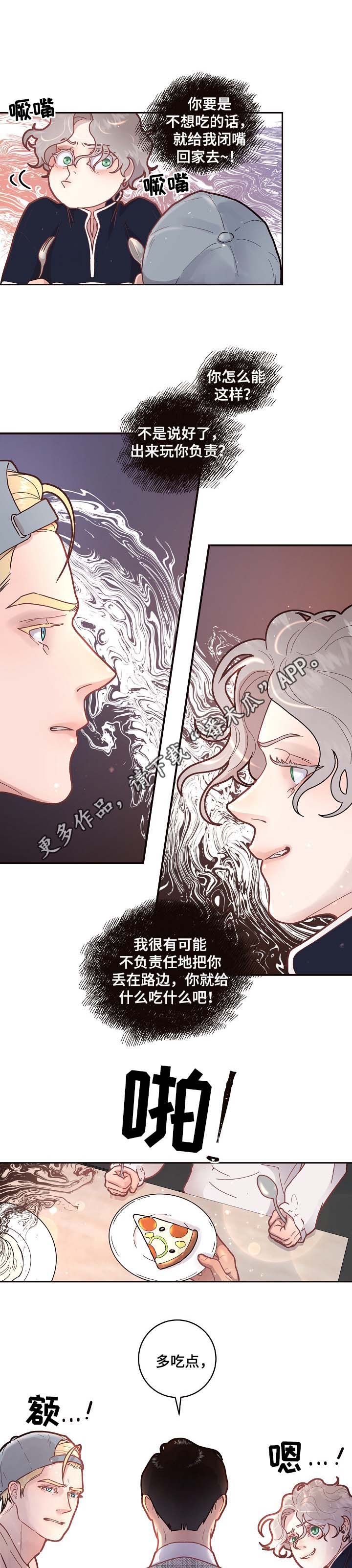 第45话2