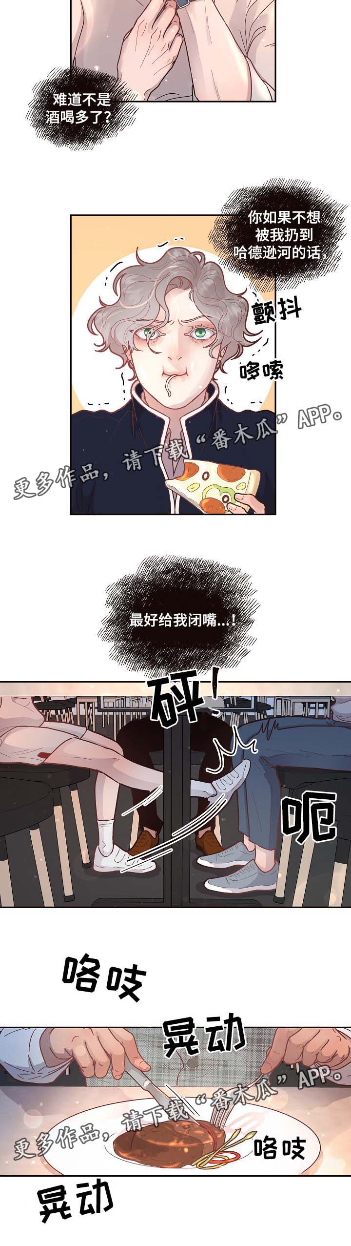 第45话6