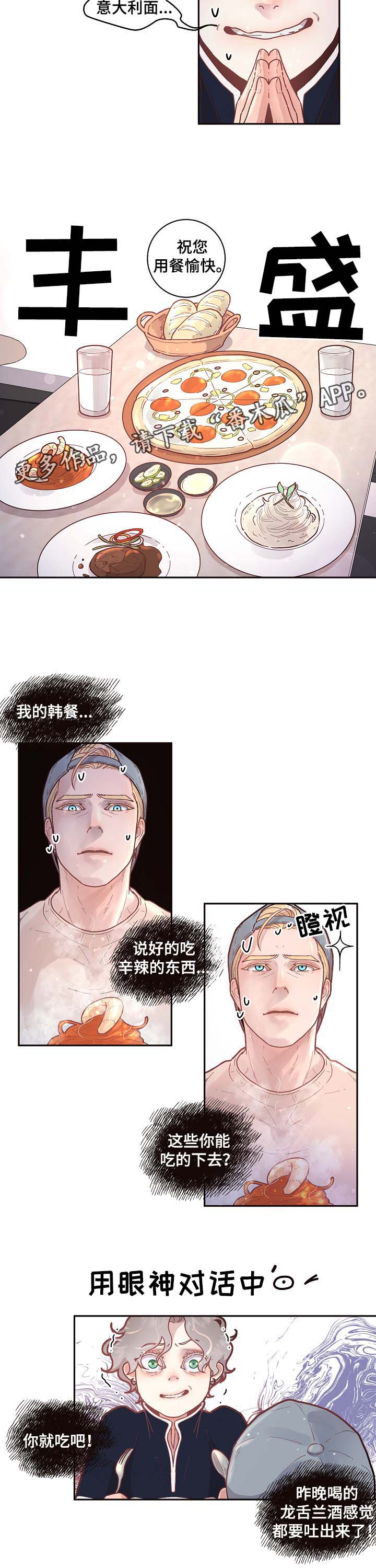 第45话1