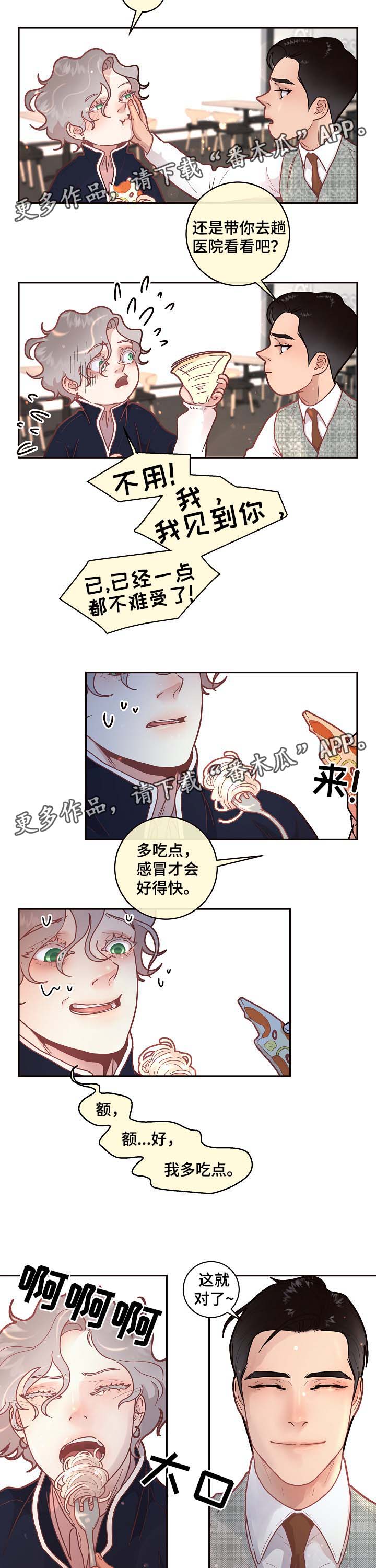 第45话4