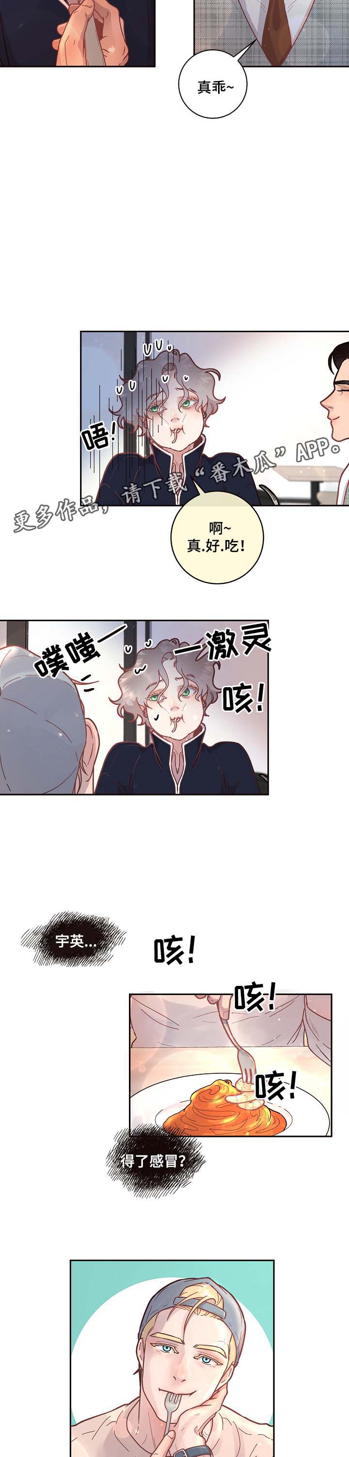 第45话5
