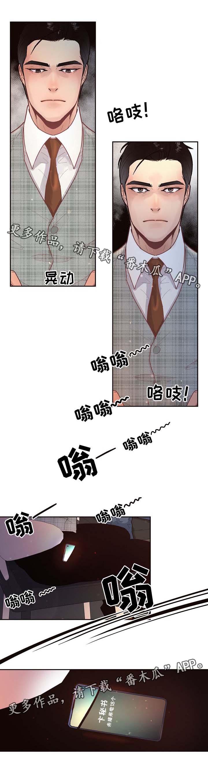 第45话7