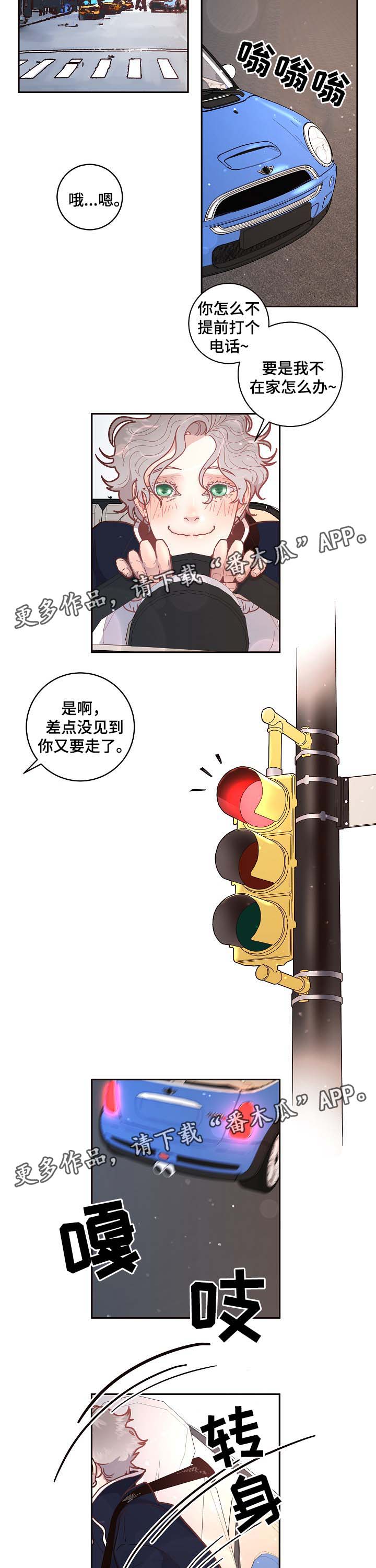 第44话6