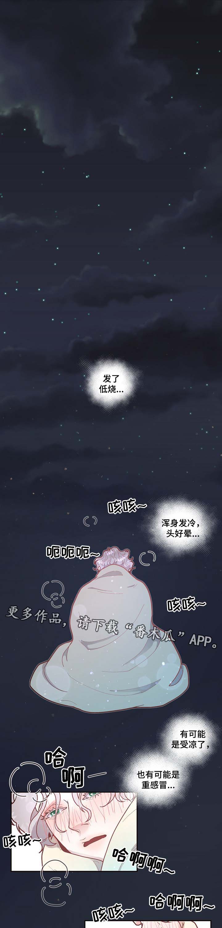 第44话0