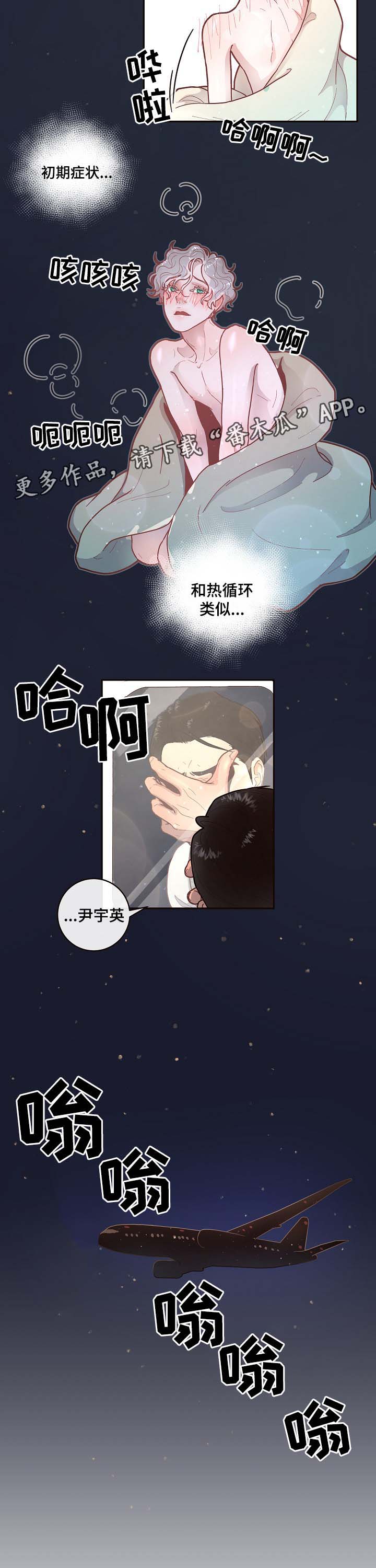 第44话1