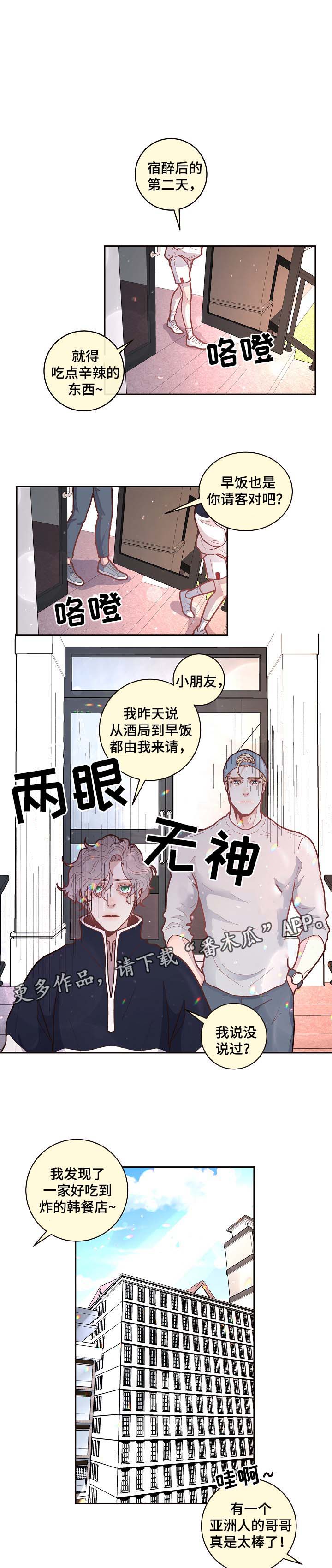 第44话2