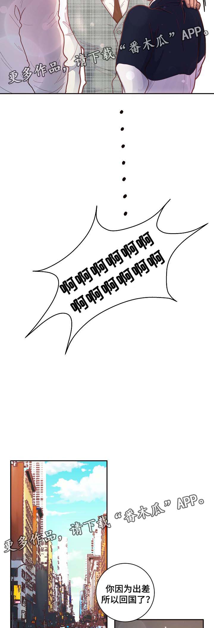 第44话5