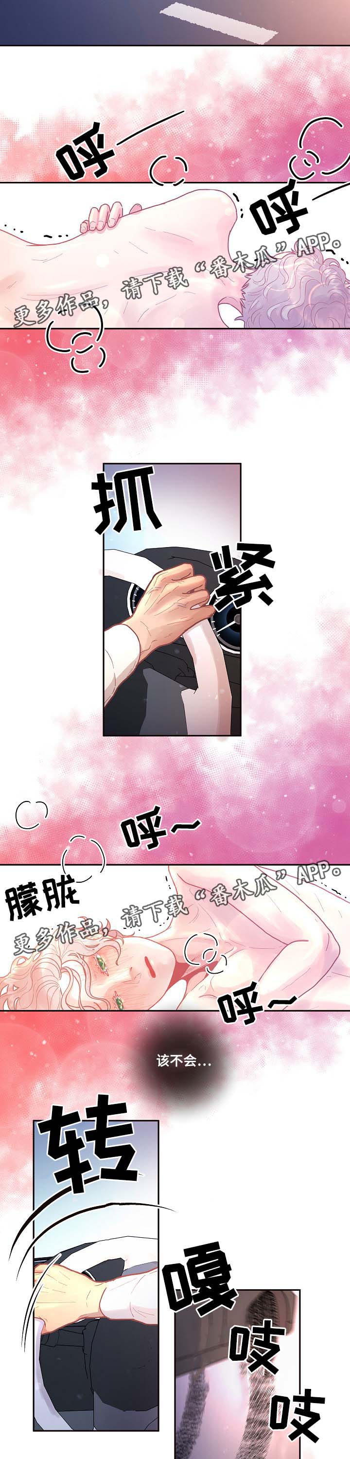 第43话7