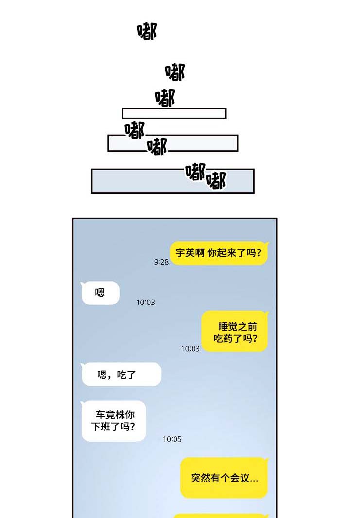 第43话0