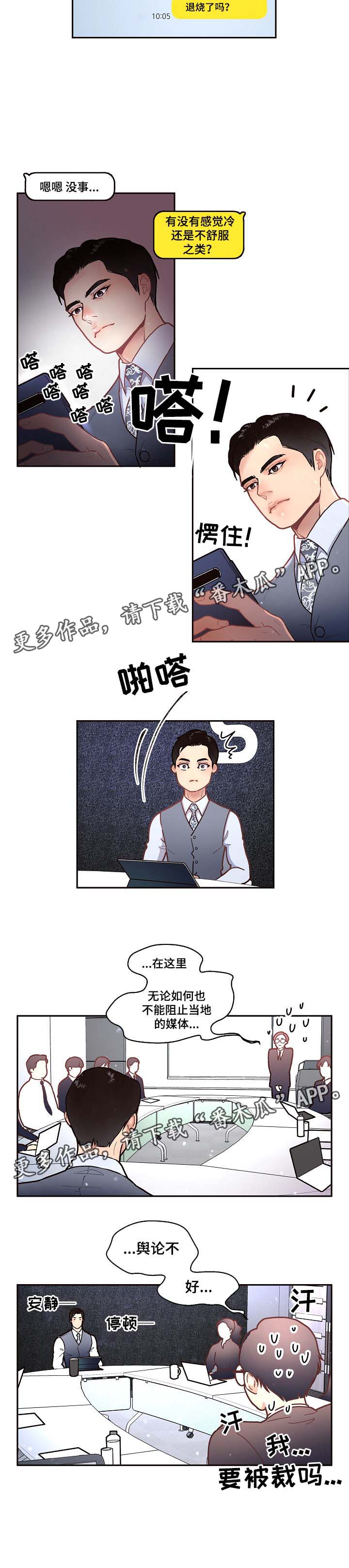 第43话1