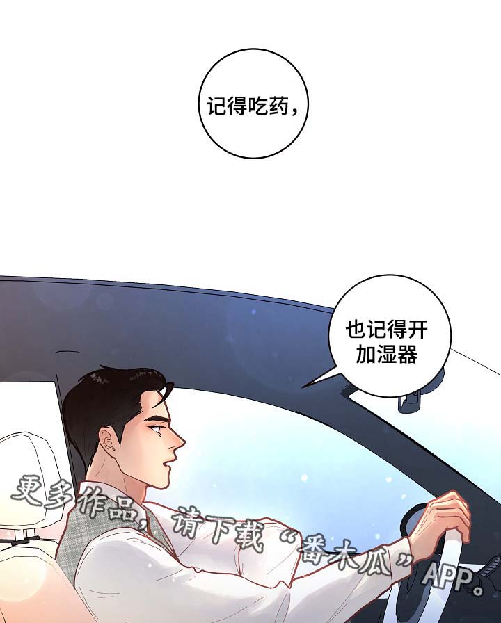 第43话3