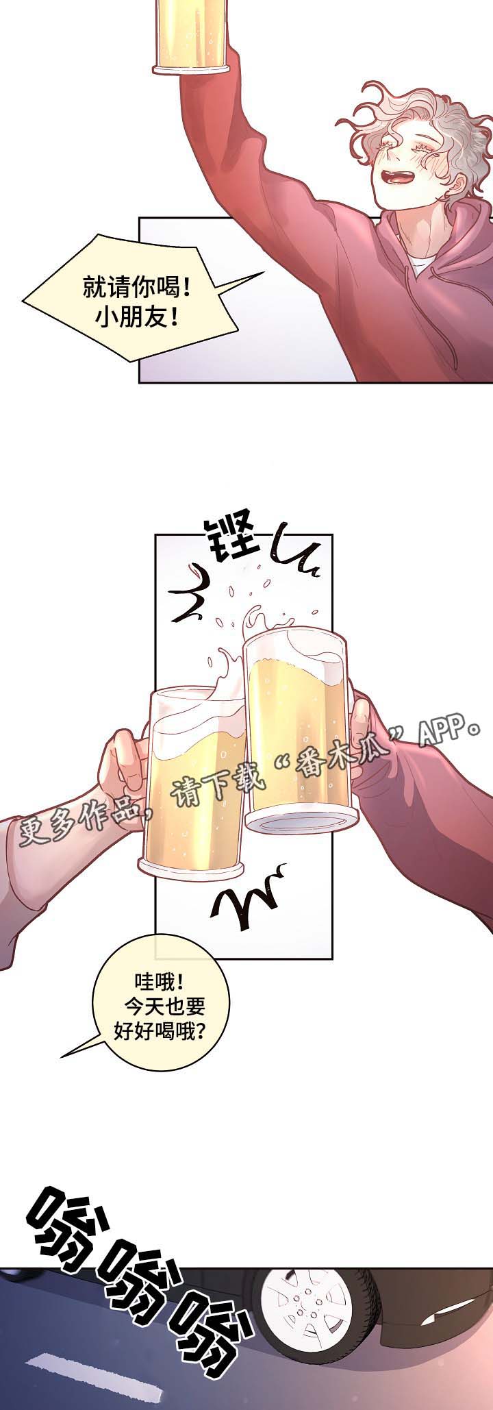 第43话6