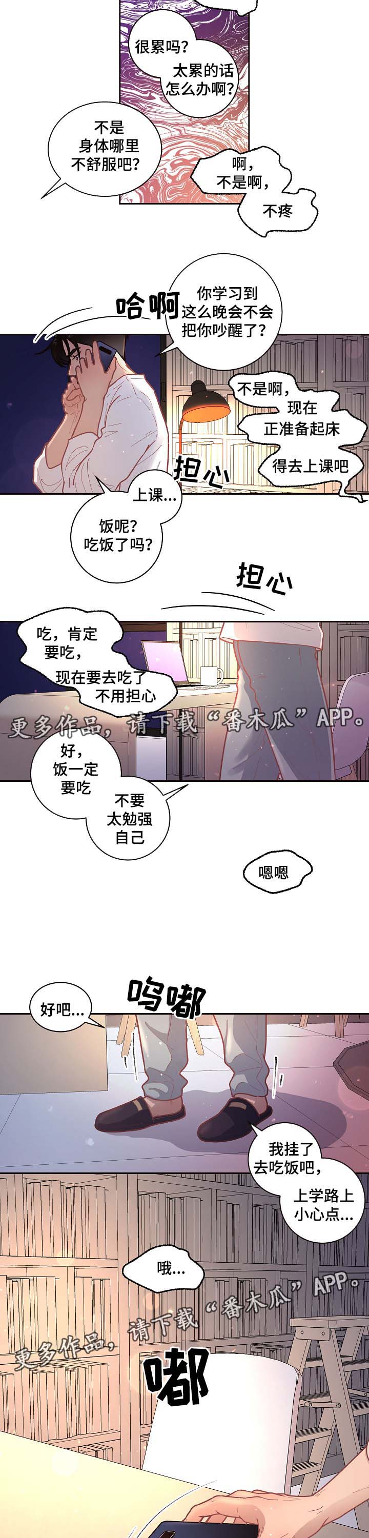 第42话2