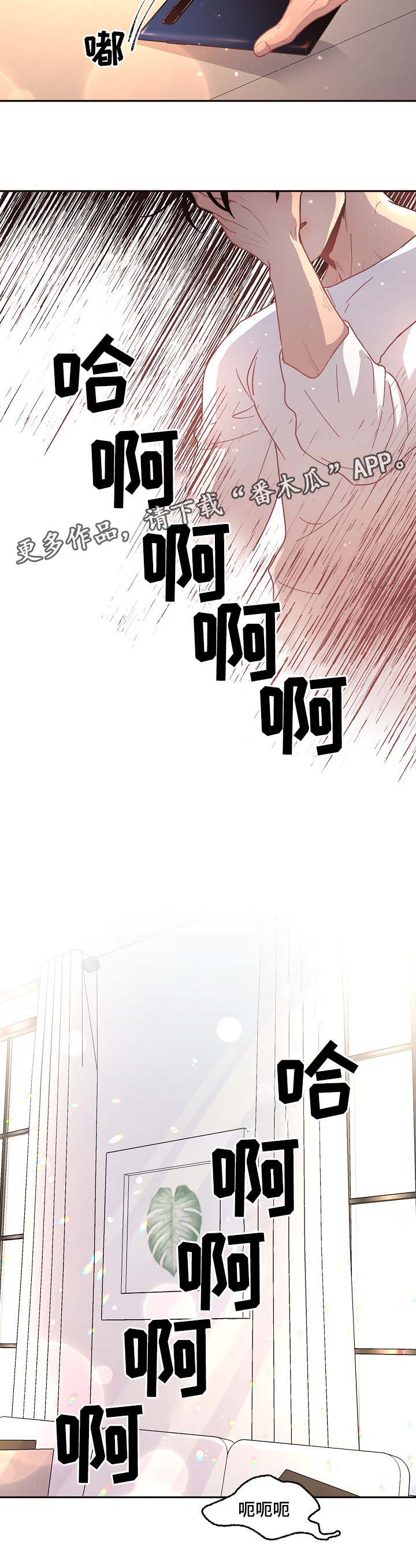 第42话3