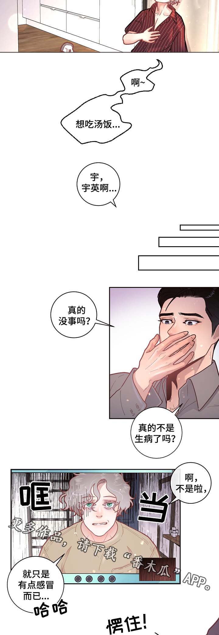 第42话5