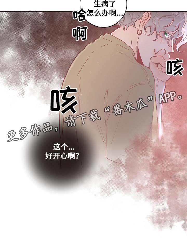 第42话7