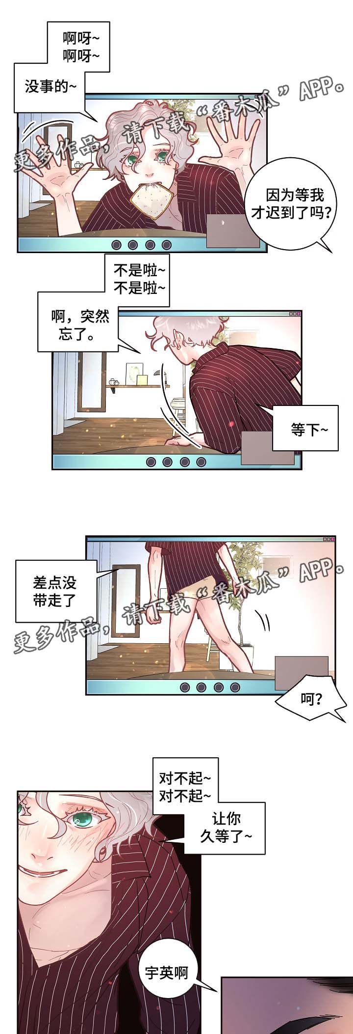 第41话1