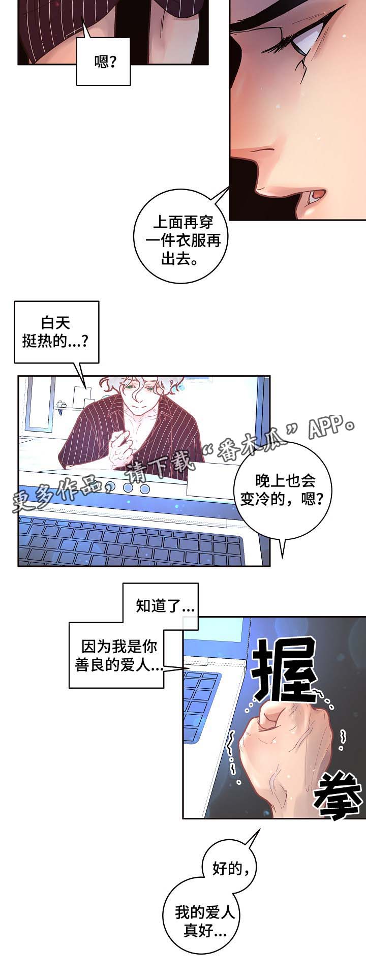 第41话2