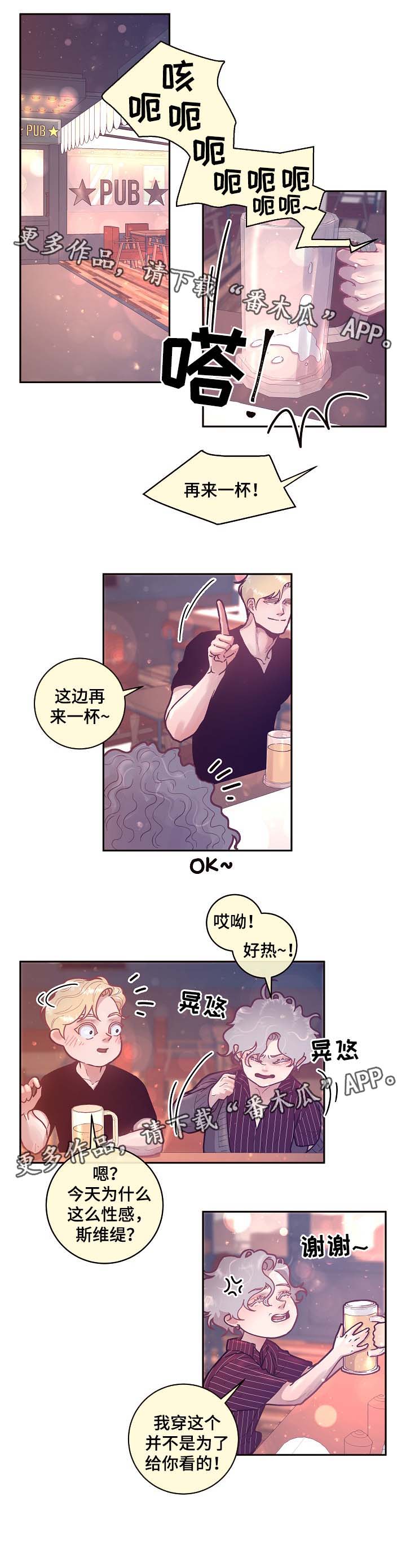 第41话3