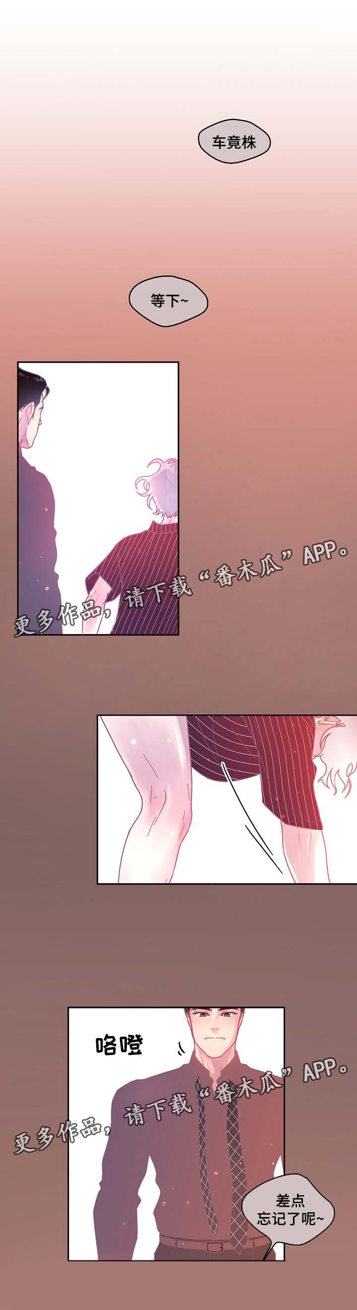 第41话6