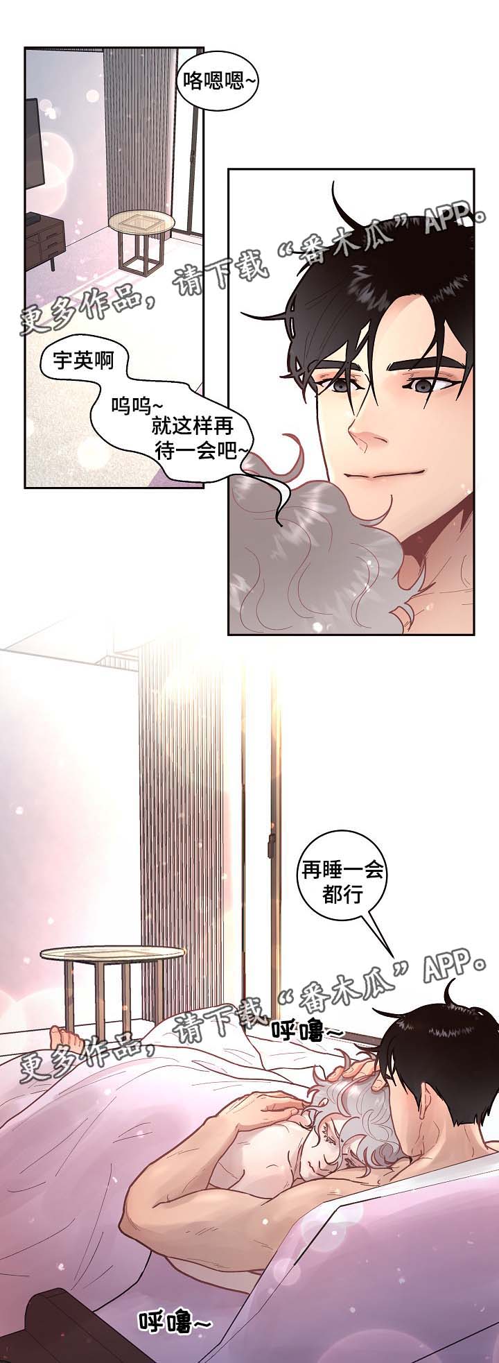 第40话0